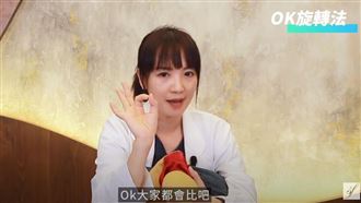 不想當快槍俠？三招慢點射法輕鬆持久