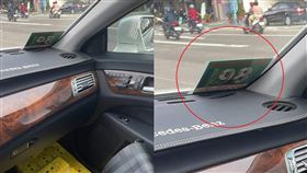 臉書「爆廢公社」