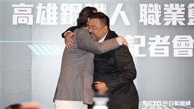 ▲高雄鋼鐵人籃球事務營運長鄭志龍和總經理高景炎擁抱。（圖／記者劉彥池攝影）