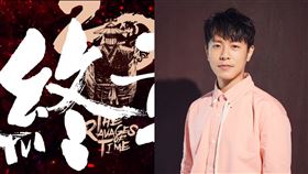 韋禮安 火鳳燎原 索尼音樂、東立出版社提供