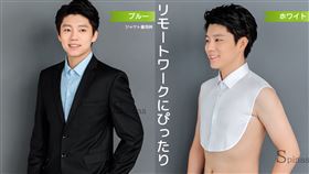 圍兜襯衫，日本樂天市場。（圖／翻攝自Rakuten）