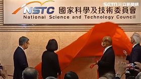 蔡英文總統今（27）日下午出席「國家科學及技術委員會揭牌暨主任委員布達典禮」。（圖／記者盧素梅攝影)