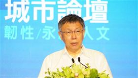 柯文哲出席「雙城論壇」。（圖／台北市政府提供）