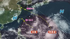 「台灣颱風論壇｜天氣特急」發文表示，雙低壓發展，大亂鬥即將開始！（圖／翻攝自台灣颱風論壇）