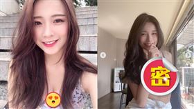 閃亮亮,內衣,蕭芷渲