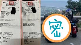 新北,電動自行車,罰單,車牌,改裝（圖／翻攝自爆料公社（官方粉專專屬））