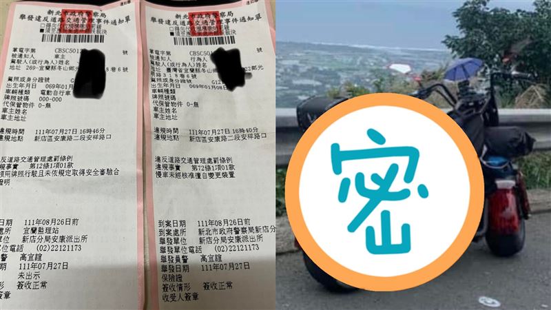 騎電動車被罰爆氣　網轟：不抓你抓誰