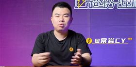 眼睛太小被自駕系統判定睡覺　車主哭（圖／翻攝自大陸汽車網站）