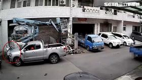 工程行,鄰居,提告,土城,翻攝畫面