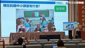 行政院表示，班班有網路、生生有平板9月上路。（圖／記者盧素梅攝影)