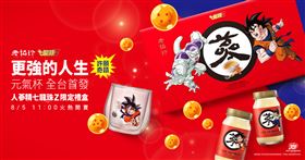 ▲7月一曝光，震撼大批七龍珠迷，萬眾矚目的聯名禮盒（圖／業者提供）