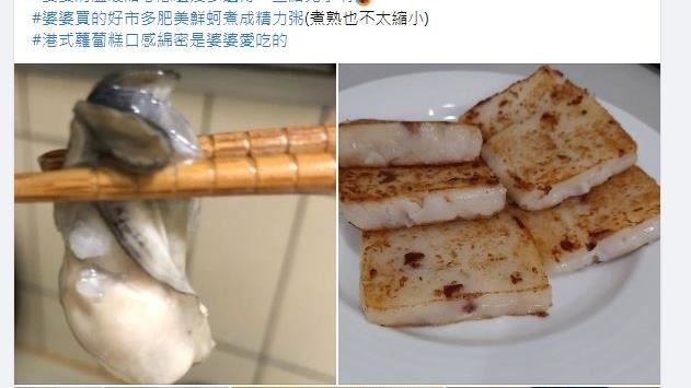 娘家人確診！婆婆狂煮補品　媳噴淚