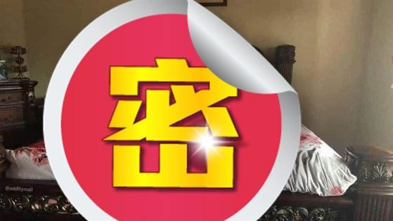 房間像案發現場　他細看崩潰咒罵床罩