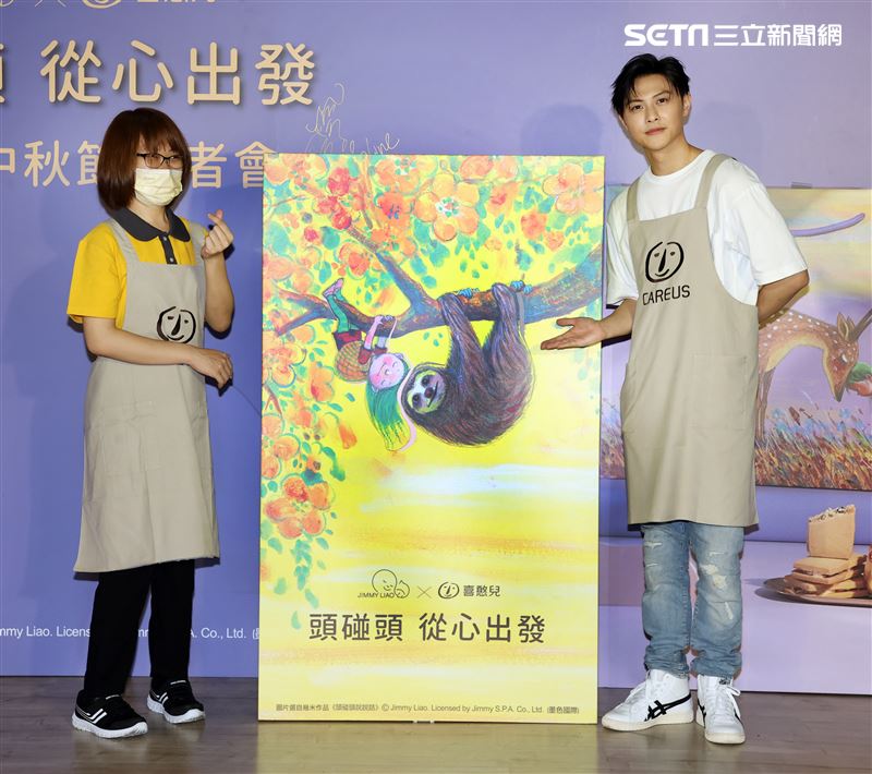 王子邱勝翊出席喜憨兒中秋代言。（記者邱榮吉/攝影）