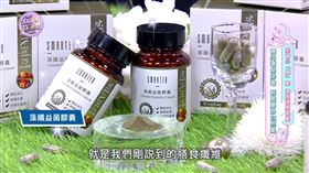 「藻纖益菌膠囊」健康排毒無負擔