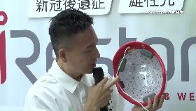 (專案)科技生髮帽09i121318