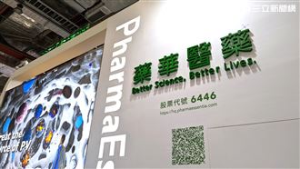 藥華藥8月營收、年增創新高！Q4再拚藥證