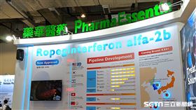 藥華醫藥　藥華藥（圖／記者戴玉翔攝影）