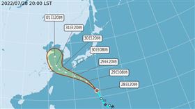 桑達颱風路徑潛勢預報。（圖／翻攝自氣象局）