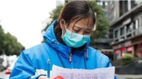 重慶超級外送員（圖／翻攝自網易新聞）