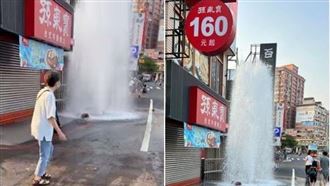 新／淡水消防栓變噴泉狂噴4小時