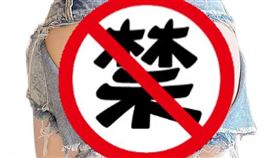 中國牌快時尚…激短熱褲剪裁超羞恥　「4片大洞」賣到缺貨