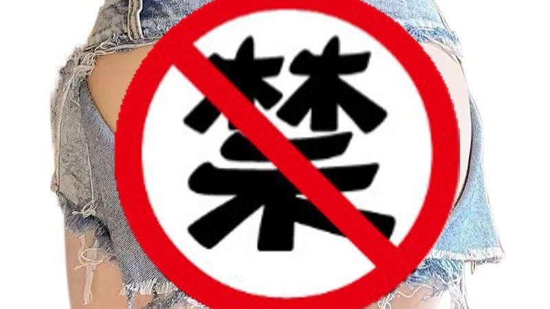 中國品牌激短熱褲　4片大洞賣到缺貨