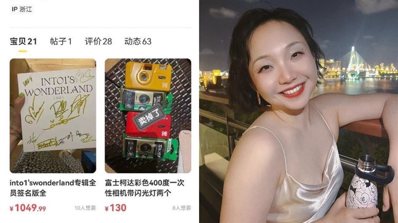男團送簽名遭二手賣出　女星慘被抓包