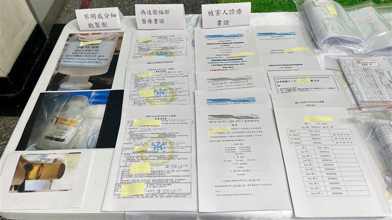 醫學系男假NK療法賺翻　卻醫死癌婦