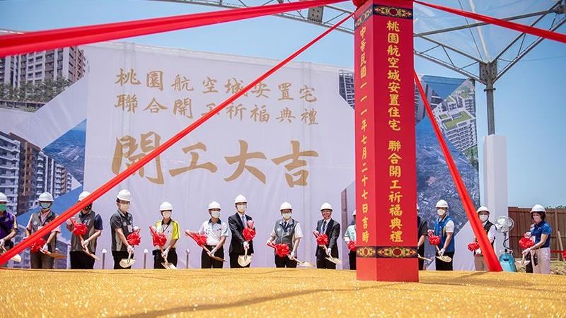 桃園航空城　預計2024年可入住