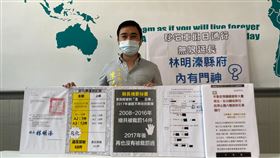 翻攝自陳紀衡臉書