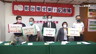 303大停電　台灣消保會向台電求償