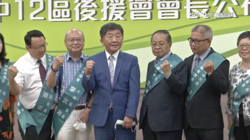 陳時中積極備戰　公布12區後援會長
