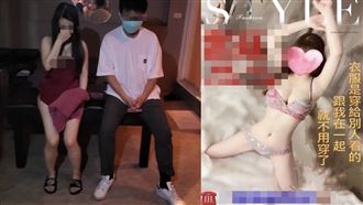 老司機哭爆！高雄按摩「小隻馬」被抓