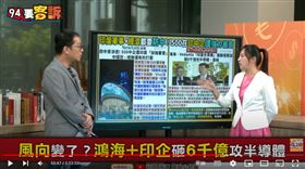 陳乃瑜指出印度跟英國都在防範中國