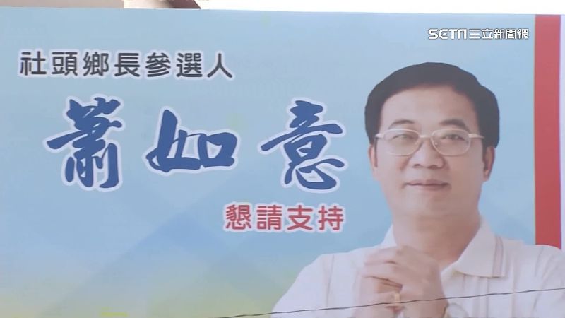 國民黨現「跳船潮」　蕭如意退黨參選
