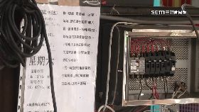 文 控瑞豐壓榨1800