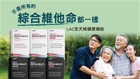 ▲吃飽≠營養均衡！LAC綜合維他命補足身體的「隱形飢餓」（圖／業者提供）