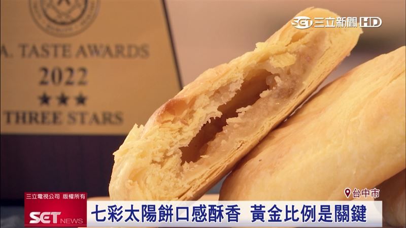 成熟大人味！如邑堂餅家以「茶」入餡