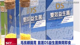 顧腸胃！首護DS雙效寵物益生菌上市