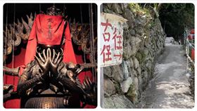 李棟山莊,咒,莊主,蔡清郎（圖／翻攝畫面）