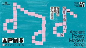 舊愛新歡創作徵選 流氓阿德 李友廷 參與評審 漢光基金會提供