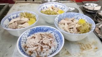 進口火雞數砍半！嘉義火雞肉飯限量賣