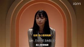 換乘戀愛2 怡賢 泰伊 。（圖／愛奇藝國際站提供）