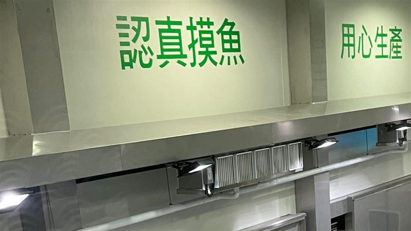 鼓勵員工「摸魚」夢幻職業曝　網暴動