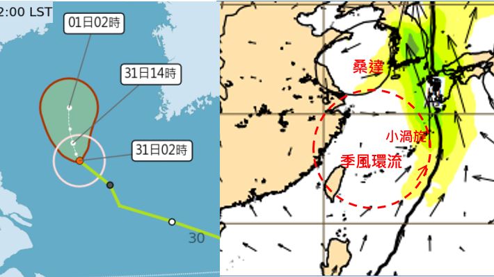 季風環流衝擊　週四前注意大雷雨