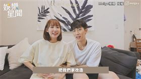 粿粿懷胎8月為迎接小粿醬改造家裡