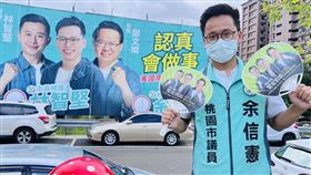 桃園議員選戰力挺「母雞」 余信憲大量合體鄭文燦、林智堅