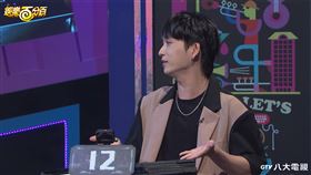 「凹嗚狼人殺」。(圖/八大電視提供)