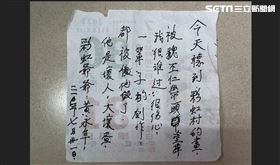 彩虹爺爺黃永阜批評魏永阜是大壞蛋。（圖／翻攝畫面）